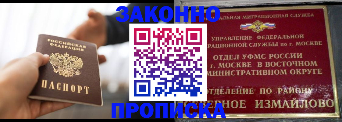 прописка иностранных граждан в Невьянске