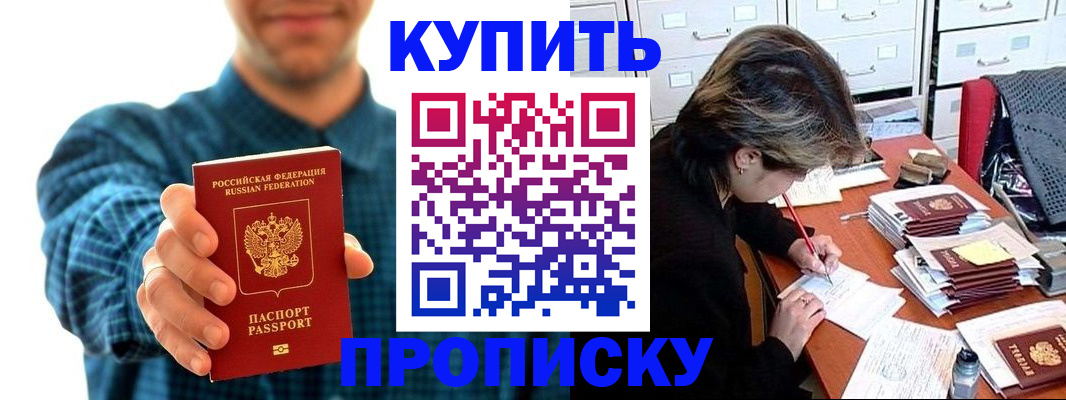 миграционный учет в Невьянске
